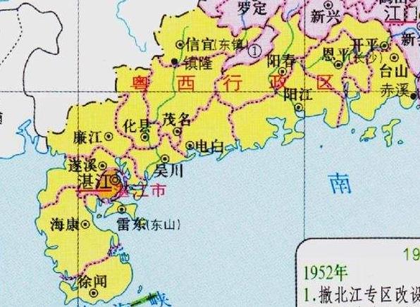 建国以来湛江地区演变史 曾管辖过近半个广东